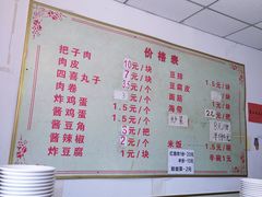 -赵家好米干饭把子肉(小纬六路店)
