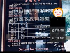-南越王博物院(王宫展区)