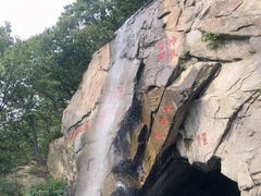 -武夷山风景名胜区-玉女峰