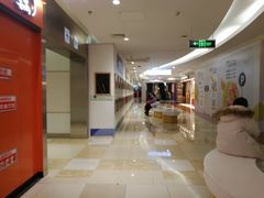 -北京华联购物中心(同成街店)