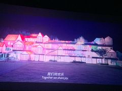 -幸福蓝海国际影城(苏州凤凰店)