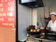 -阿婆油墩子(五里桥路188弄小区店)