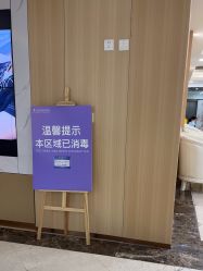 -上海伊莱美医疗美容医院