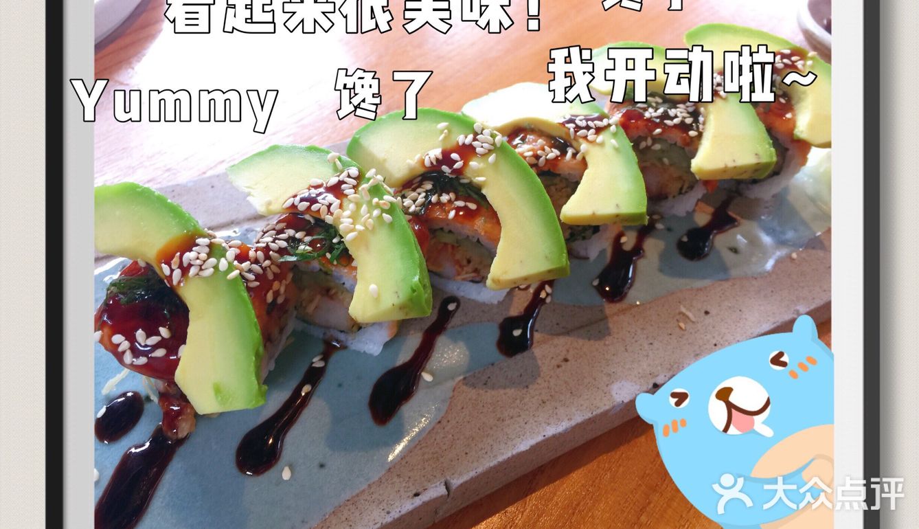 三里屯隐泉日料