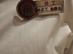 -海底捞火锅(番禺广场店)