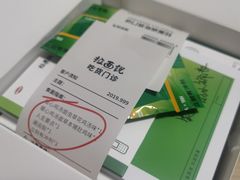 -blt精品超市(上海杨浦合生汇店)