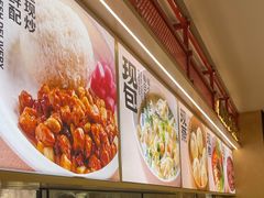 -阳阳中国饭(龙湖大兴天街)