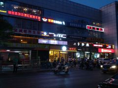-黄寺商厦