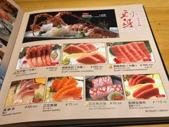 -大岛日本料理铁板烧(南通大饭店)