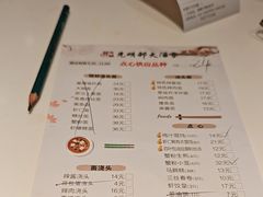 -光明邨大酒家(淮海路店)
