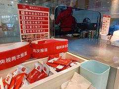 -米村拌饭(南京万达茂店)