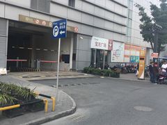 -宝龙城市广场1期-地下停车场