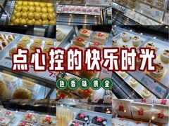 -红花点心局(护国寺店)