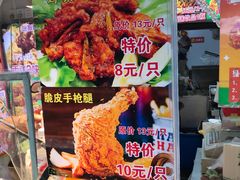 -味味香(团结湖店)