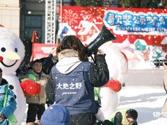 -歌斐颂巧克力小镇