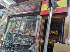 -Mezomd曼索蒂西班牙餐厅(广粤店)