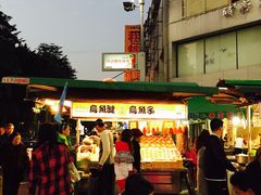 -六合夜市