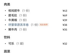 -九鼎轩脆毛肚火锅(南京东路店)