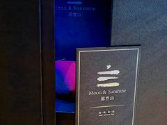 -慕叁山(青岛店)