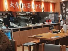 -味千拉面(瑞虹生活广场店)