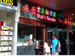 门面-麦奀云吞面世家 山顶店(山顶广场店)