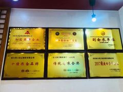 -韩师傅老大同刀削面(北苑路店)