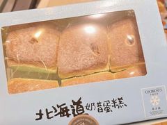 -卡滋贝诺动物奶油生日蛋糕(支塘工匠店)