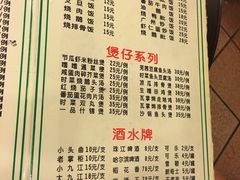 菜单-紫金食坊(江南西路店)