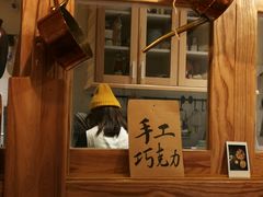 -懒鱼时光馆(沙坪坝店)