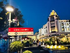 -比斯特上海购物村精品奥特莱斯