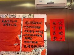 -重庆老灶火锅(红岭店)