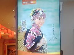 -阿瓦山寨·湘菜现炒·剁椒鱼头王(咸阳总店)
