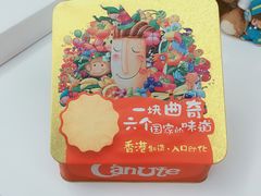 -Olé精品超市(苏州中心店)