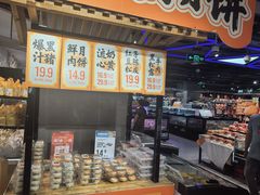 -盒马鲜生(189购物中心店)