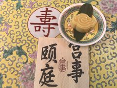 -宫事颐庭·老佛爷贵寿下午茶(颐和园店)