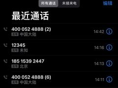 -W Fitness 威尔仕健身(北京英皇集团中心店)