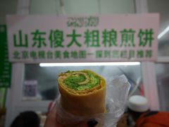 -山东傻大粗粮煎饼(牛街店)