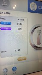-媛音医美