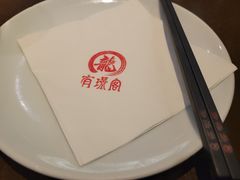 -有璟阁港式餐厅(国贸商城店)