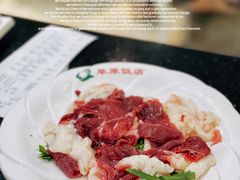 -草原饭店火锅
