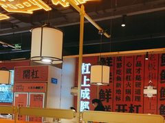 -吃城都·鱼蛙火锅(西玉龙街店)