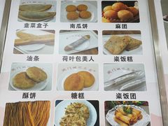 -阊门姚记豆浆(旧学前直营店)