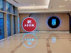 -SFC上影影城(港汇永华IMAX激光店)
