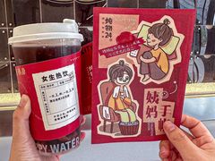 -炖物24章·顺时轻养茶(杭州保利时光里店)