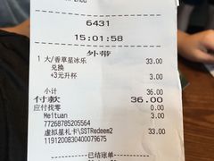 -星巴克(七宝领展广场1F店)