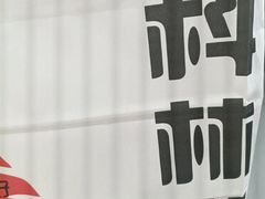 -科林街(二七万达金街店)