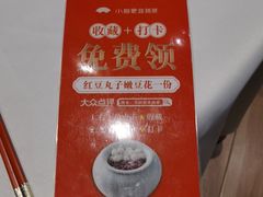 -小厨娘淮扬菜(清江苏宁广场店)