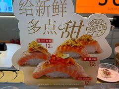 -争鲜回转寿司(东方银座店)