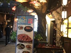 -树下时尚餐厅(翠园街店)