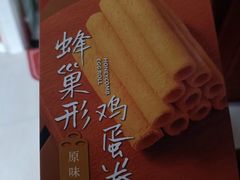 -良枫友信(陈家祠店)